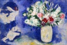 “Chagall: Between Heaven and Earth” opened in the “New Jerusalem” Museum