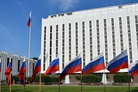 Russian Embassy in the USA on another U.S. aid package to Ukraine