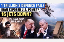 ‘Eurasian Times’: 16 U.S. aircraft shot down, THAAD knocked out, F-35 Hit, USS Ford ablaze