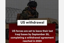 Reuters: US forces exit Iraq after two decades