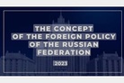 The New Concept of the Foreign Policy of the Russian Federation