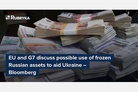 Bloomberg: US is stalling on G-7 plan to expand use of Russian assets