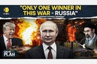View from Washington: Russia is the big winner in the Iran war