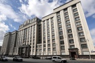 An appeal from the State Duma to the United States Congress