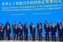 Russia, China, 25 more states sign agreement to create World AI Cooperation Organization