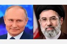Vladimir Putin’s greetings on the election of Supreme Leader of the Islamic Republic of Iran