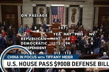 Unpacking the $900 billion annual defense U.S. bill