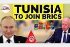 Tunisia rejects IMF loans and wants to join BRICS