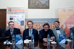 Presentation of the book “Points of Growth: Eurasian Agenda – 2030”