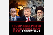 Capitol Hill: Israeli plan to attack Iran dictated Trump’s decision on strikes