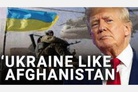 Bloomberg: Ukraine war risks turning into Trump’s Afghanistan debacle