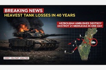 MWM: Israeli army takes heaviest tank losses in over 40 years as Hezbollah ambushes destroy 21 Merkavas in one day!