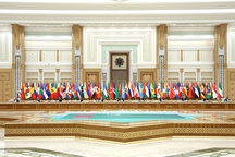 Meeting of the International Forum Peace and Trust: Unity of Goals for a Sustainable Future