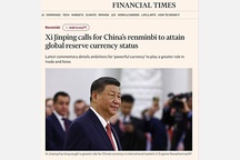 FT: Xi Jinping calls for China’s renminbi to attain global reserve currency status