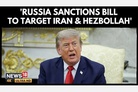 NYT: Lindsey Graham’s death leaves fate of Russia sanctions bill uncertain