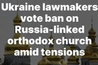 Democratic progress? Ukrainian Parliament votes to ban Orthodox Church in Ukraine