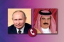 Vladimir Putin had a telephone conversation with King of Bahrain Hamad bin Isa Al Khalifa