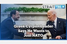 AP: Cyprus could become a NATO member