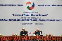 Russia-India Business Forum