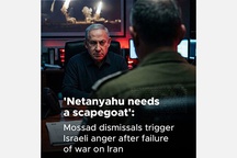 Top Mossad officials sacked over failed Iran regime change plan, as Netanyahu accused of shifting blame