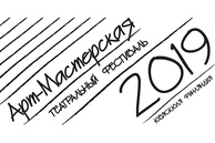 Festival of Russian-language theaters opens in Finland