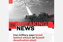 Iran blames Israel for attack on power, desalination plant in Kuwait