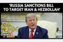 NYT: Lindsey Graham’s death leaves fate of Russia sanctions bill uncertain