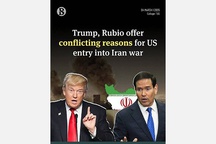 POLITICO: Inside the Trump administration’s scramble to support its own war