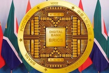 The BRICS’ new Unit currency