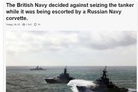 The British Navy decided against seizing the tanker while it was being escorted by a Russian Navy corvette