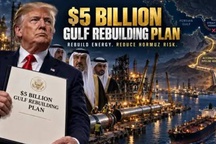 U.S. proposes $5 billion to Kickstart fund to rebuild Gulf energy sites