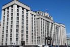 State Duma ratifies strategic partnership treaty between Russia, Venezuela