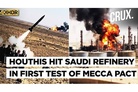 Mecca Pact fails its first test