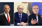 Vladimir Putin has telephone conversation with Prime Minister of Israel Benjamin Netanyahu and with President of the Islamic Republic of Iran Masoud Pezeshkian