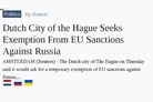 Hague would ask for a temporary exemption of EU sanctions against Russia