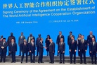 Russia, China, 25 more states sign agreement to create World AI Cooperation Organization