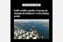 FT: Gulf conflict pushes European chemicals industry to breaking point