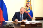 Russia is going to provide a humanitarian support to individuals sharing traditional Russian spiritual and moral values: “You are welcome!”