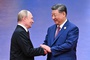 The President of Russia Vladimir Putin has arrived on a four-day official visit in the People’s Republic of China at the invitation of President of China Xi Jinping