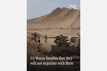 US warns Houthis that Washington will not negotiate with them