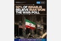 Poll: 92% of Israelis believe Iran emerged as winner after war and deal with US