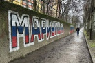 Japanese report from the Russian city of Mariupol