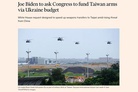 Joe Biden donates weapons to Taiwan: Will it forestall a crisis with China, or provoke one?