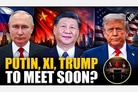 US Secretary of State: Possible meeting between Putin, Trump, Xi at APEC summit sidelines being discussed