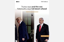 “The most destructive flaw that has spoiled Trump’s image with his base is his unconditional support of Israel’s war on the Palestinian people”