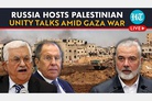 Palestinian talks in Russia seeking unity