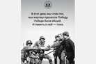 US Embassy in Moscow: “On this day, we honor those whose sacrifices brought Victory”