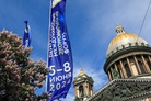 SPIEF: Gathering for a New Era in global economic relations