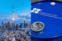 UAE leaves OPEC!