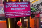 View from London: Can China win the trade war against the US?